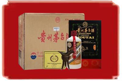 南陵县烟酒回收汉帝茅台.jpg