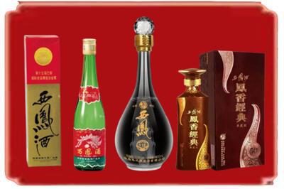 南陵县烟酒回收各种西凤酒.jpg