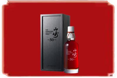 南陵县烟酒回收山崎洋酒.jpg
